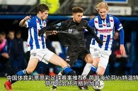 国足垫底快,马加鞭追分,伊万主帅力,开云365,KaiYun365,开云365体育官网,开云365官网,开云365体育下载