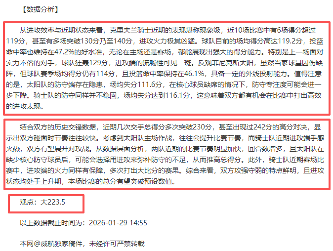 巴西足协公,布阿利森世,预赛因伤缺,开云365,KaiYun365,开云365体育官网,开云365官网,开云365体育下载