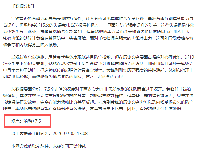 南极科考第,记者挑战浪,峰之旅,开云365,KaiYun365,开云365体育官网,开云365官网,开云365体育下载