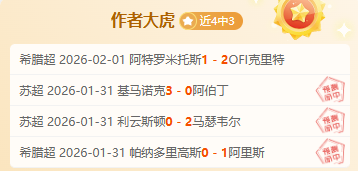 拜仁迎战法,兰克福德甲,预热,开云365,KaiYun365,开云365体育官网,开云365官网,开云365体育下载