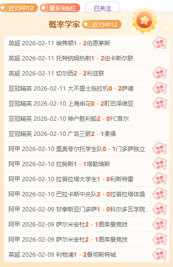 梅西中场休,息后直接返,回更衣室,开云365,KaiYun365,开云365体育官网,开云365官网,开云365体育下载