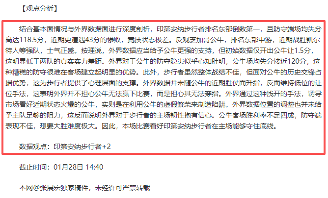 巴塞罗那与,马竞国王杯,对决,开云365,KaiYun365,开云365体育官网,开云365官网,开云365体育下载