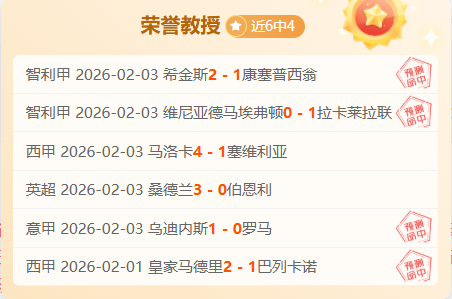 美洲杯冠军,在握,他却空手而,开云365,KaiYun365,开云365体育官网,开云365官网,开云365体育下载