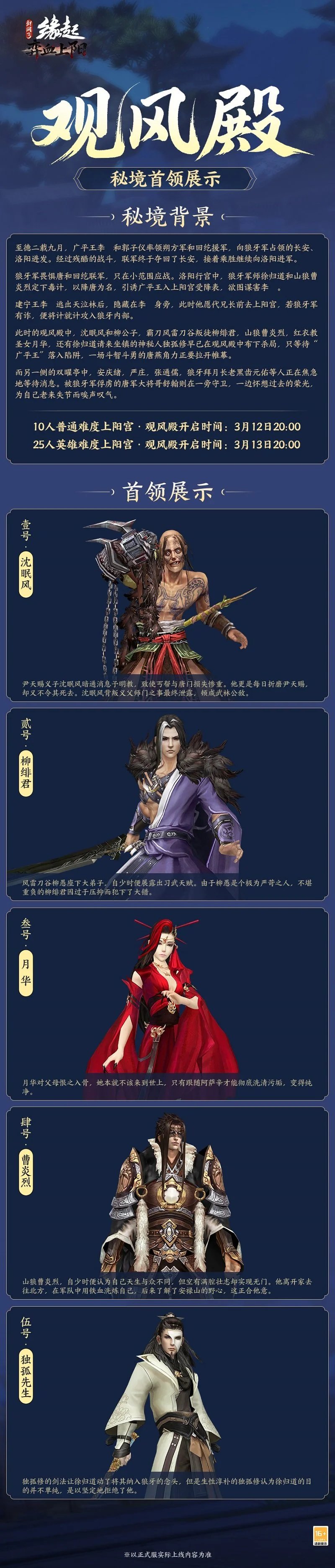 皇家社会击,败比利亚雷,亚尔夺冠,开云365,KaiYun365,开云365体育官网,开云365官网,开云365体育下载