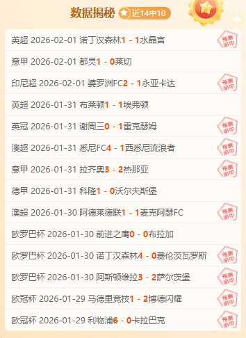 常规赛,辽京激战精,彩瞬间回顾,开云365,KaiYun365,开云365体育官网,开云365官网,开云365体育下载