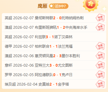 大乐透期号,专家推荐,哈伊赫多保,开云365,KaiYun365,开云365体育官网,开云365官网,开云365体育下载