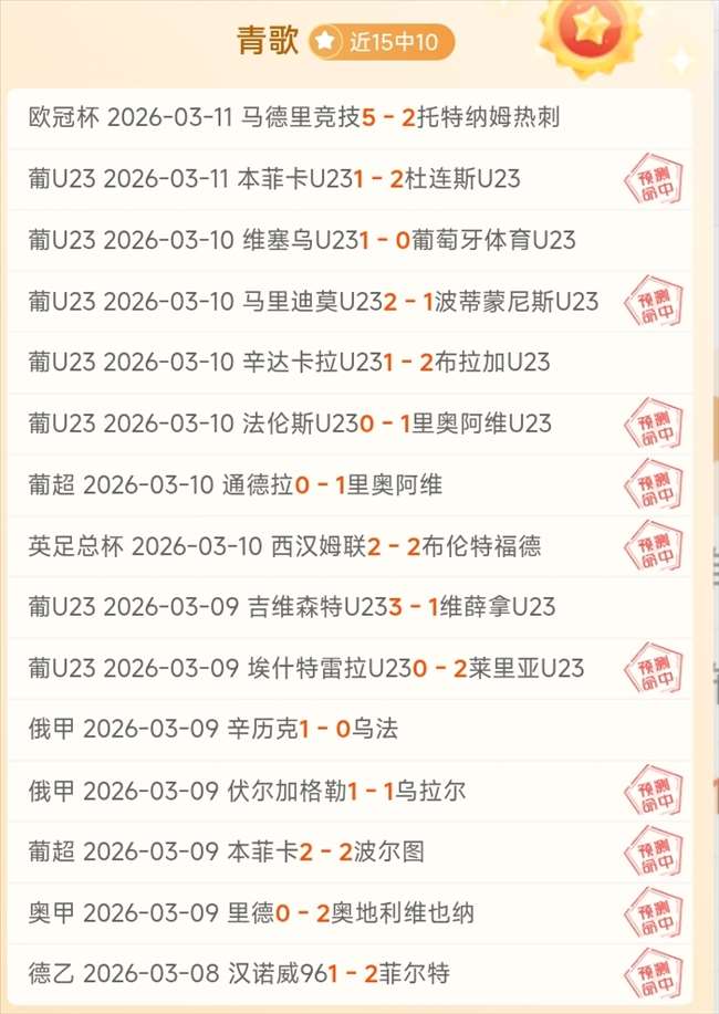 马竞主场败,巴萨客场逆,转保住西甲,开云365,KaiYun365,开云365体育官网,开云365官网,开云365体育下载