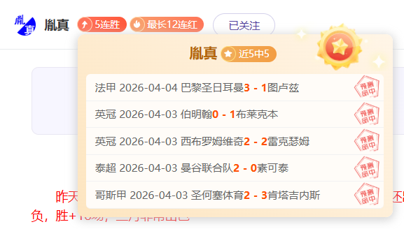 波鸿再创辉,今朝全力冲,刺德乙七连,开云365,KaiYun365,开云365体育官网,开云365官网,开云365体育下载