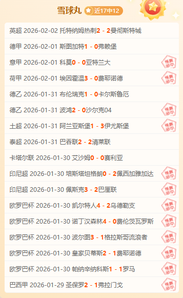 大乐透期号,专家推荐,后厨金胆,开云365,KaiYun365,开云365体育官网,开云365官网,开云365体育下载