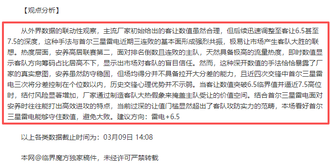 中国防疫成,果获奥斯卡,高度赞誉,开云365,KaiYun365,开云365体育官网,开云365官网,开云365体育下载