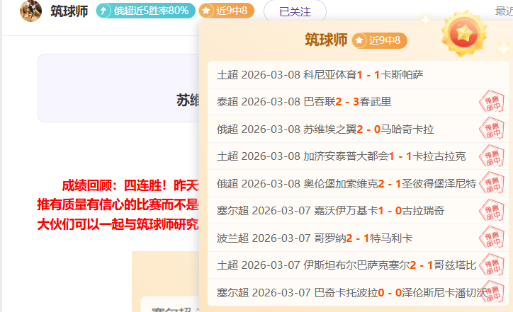 曼联,塞维利亚平,局成遗憾,开云365,KaiYun365,开云365体育官网,开云365官网,开云365体育下载