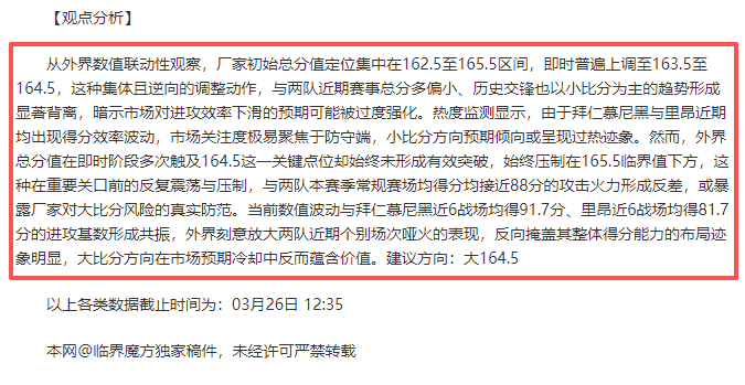 曼联,塞维利亚平,局成遗憾,开云365,KaiYun365,开云365体育官网,开云365官网,开云365体育下载