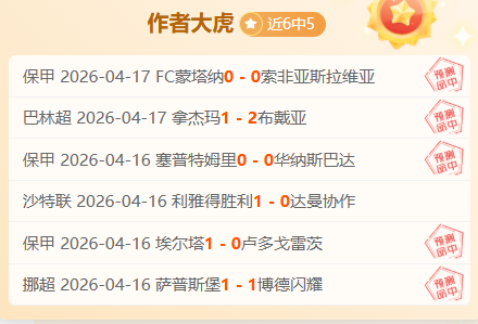 临界值分析,凯尔特人战,人赛况解读,开云365,KaiYun365,开云365体育官网,开云365官网,开云365体育下载