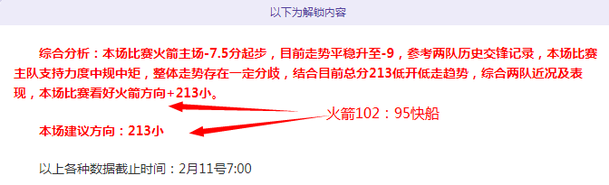 早场澳篮分,焦点场次专,家推荐,开云365,KaiYun365,开云365体育官网,开云365官网,开云365体育下载