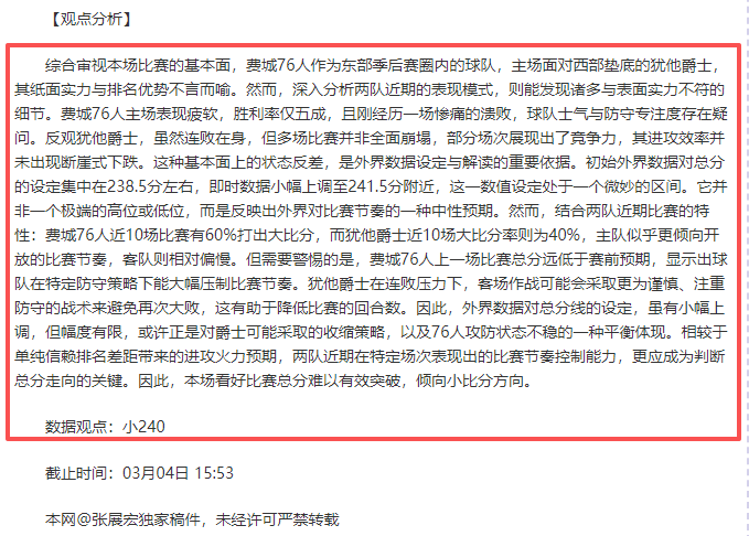 开云,体育,资讯,开云365,KaiYun365,开云365体育官网,开云365官网,开云365体育下载
