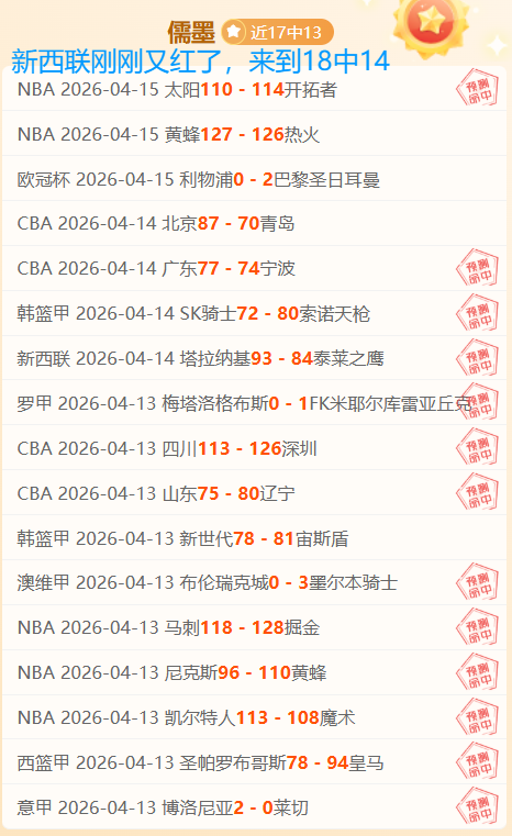 大乐透期号,专家推荐,马刺对阵森,开云365,KaiYun365,开云365体育官网,开云365官网,开云365体育下载