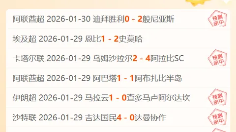 切尔西34轮战富勒姆2-0完胜，哈弗茨双响芒特助攻，中场球员突发离场