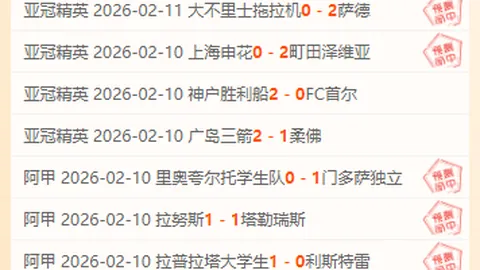梅西中场休息后直接返回更衣室，未再登场