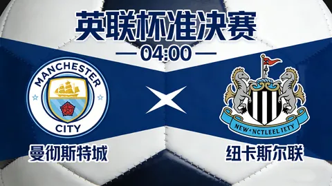 威少直言：篮球热爱超越冠军荣耀！