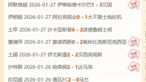 大乐透期号专家推荐调整分析：冲击五连胜或受影响
