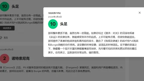 大乐透期号专家推荐：哈伊赫多保级关键期分析