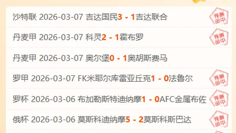 U18女篮全运会资格赛：陕西队连克重庆队成功晋级