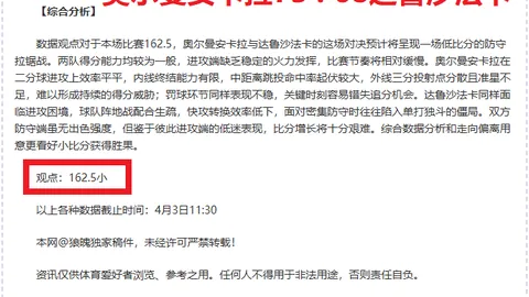 周穗安展望：粤港足球合作共进