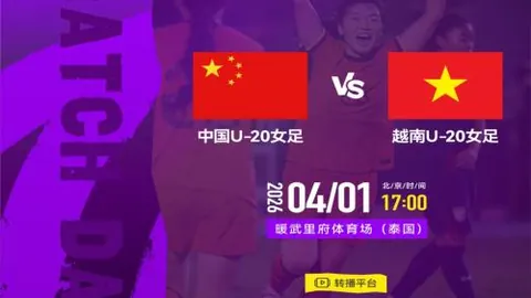 俄超冠军阵容受损：20胜14期专家推荐，质合分析前区十码