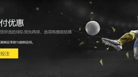 伊萬率艾克森抵新加坡：攻城心切流露无奈情绪