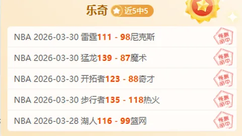 44岁明星喜获良缘，热搜榜上喜讯传