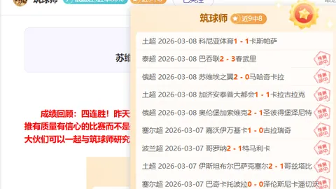 曼联2-2塞维利亚平局成遗憾，滕哈格敦促球员反思失误