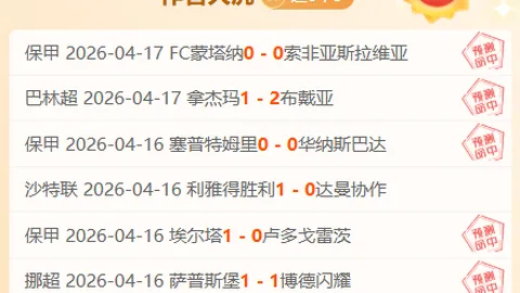 NBA临界值分析：凯尔特人战76人赛况解读