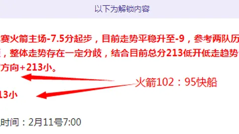 早场澳篮分析，NBA焦点场次专家推荐