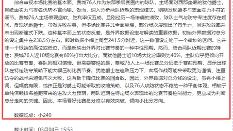开云365体育 资讯 025524 fuy
